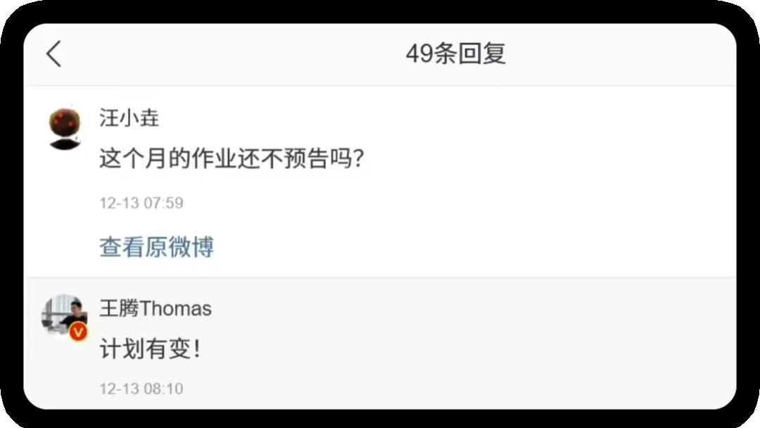 小米新机「迟到」，澎湃 OS 2.0 升级进度公布