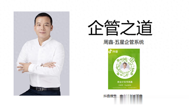 管理之道：组织规划的重要性与实施策略