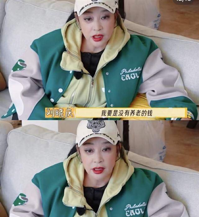 看74岁刘晓庆扮武则天、官司缠身没了养老钱，才明白何谓女皇圣体