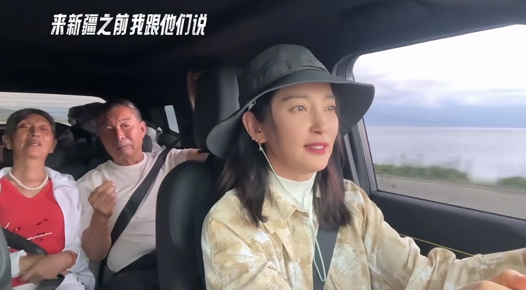 李冰冰带父母到新疆自驾游,51岁仍是单身,70多岁妈妈已白发苍苍