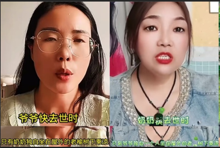 网红剧本揭秘,这些套路,是时候叫停了