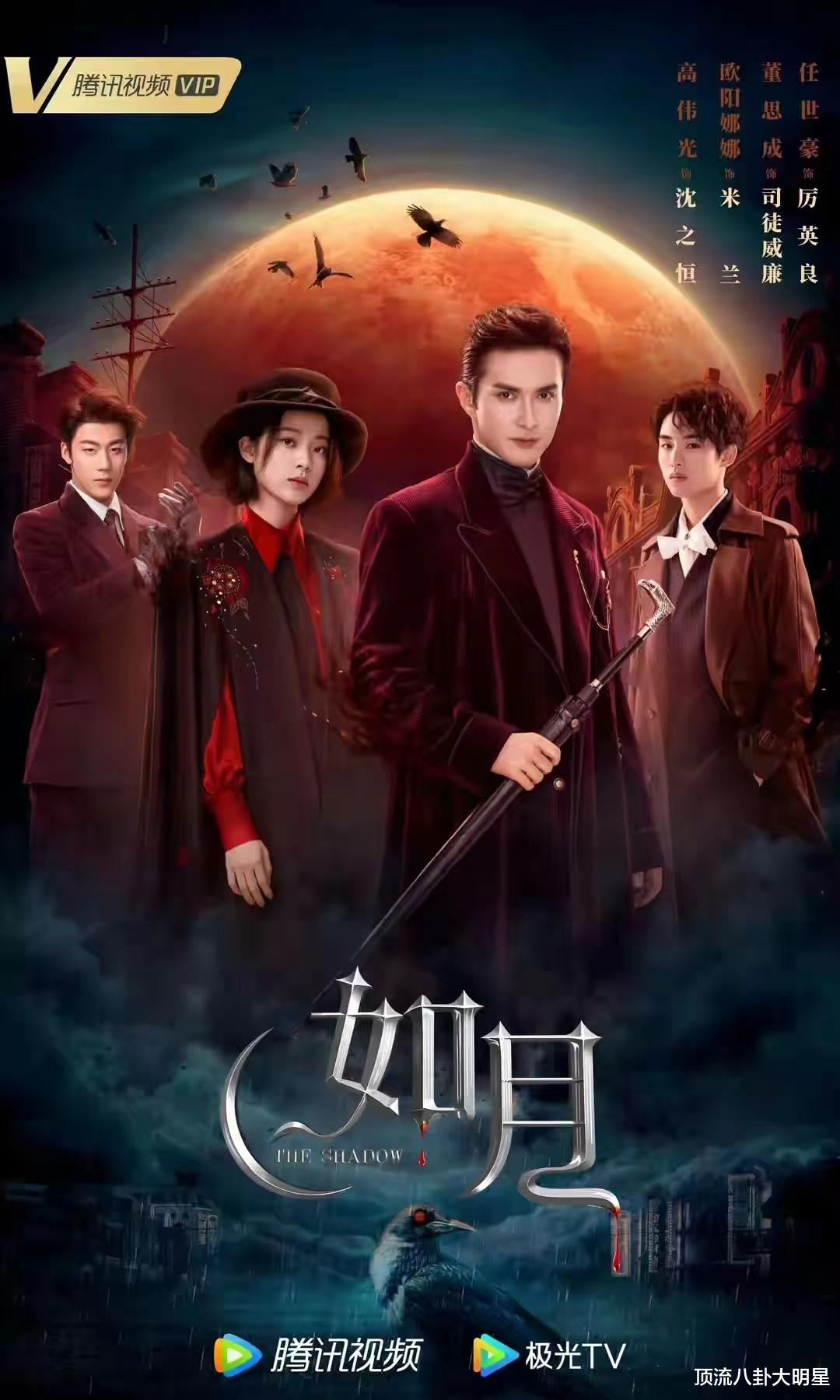 四大平台,疯狂甩出“王炸剧”都来抢占市场,到底谁能拔得头筹?