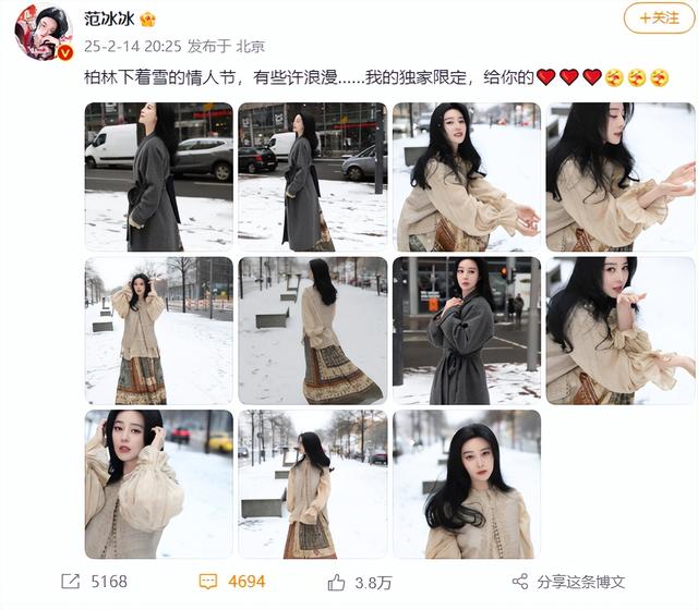 范爷重出江湖!勇闯柏林的她美出新高度,李晨怕是肠子都悔青了