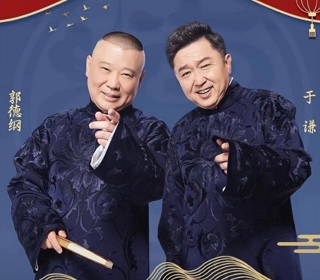 宋祖德预言德云社2024年前倒闭，否则他从广州爬到佛山，今天爬了