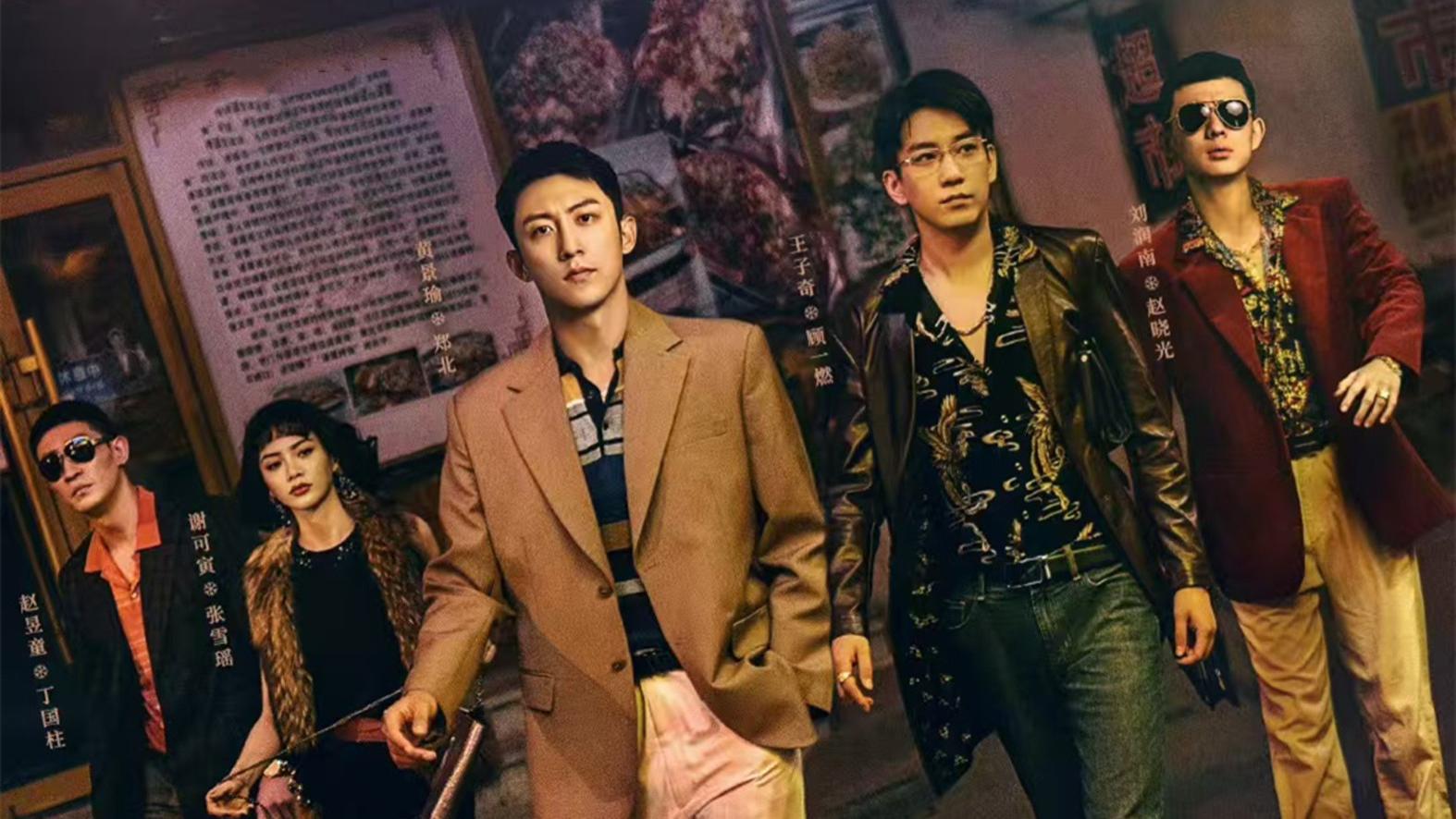 央视八套播出！32集刑侦剧《雪迷宫》开播，有望赶超《破冰行动》