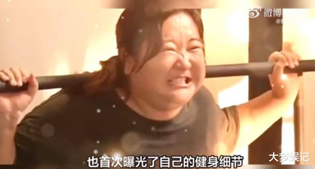 贾玲首曝光健身减肥细节，自豪粗腿是运动“天选之人”