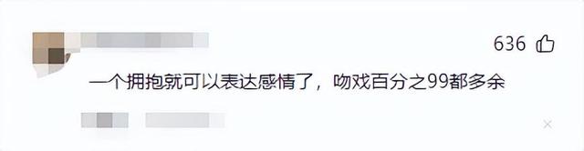 伸舌头、嘴亲肿、面条吻，这些中老年演员拍吻戏，完全一点下限