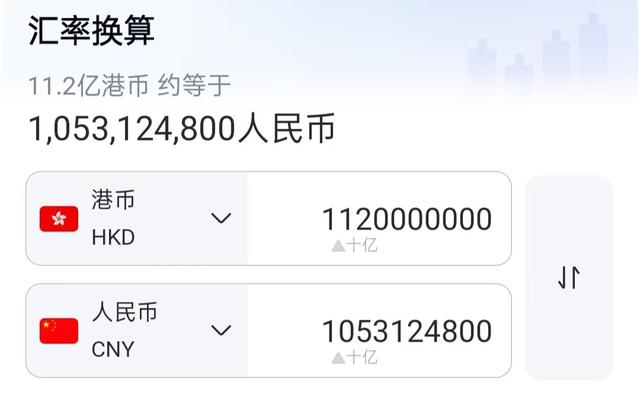 赵薇官宣离婚,前夫背负债务11.2亿,网友喊话黄晓明去追赵薇!