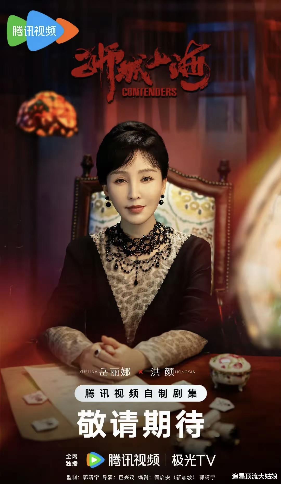 好样的:三大平台火力全开,“王炸剧”轮番登场,网友:期待值拉满了