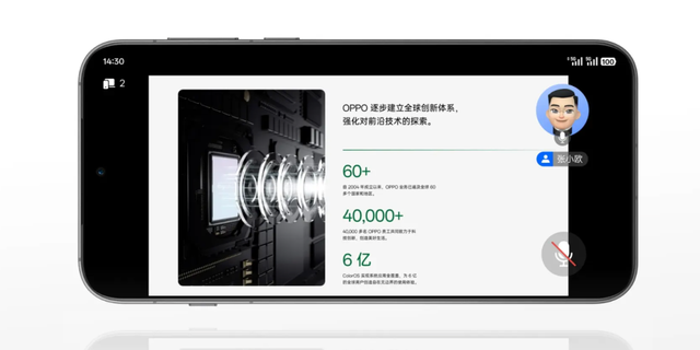 OPPO新机曝光,多款产品蓄势待发