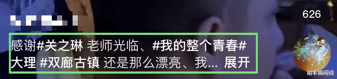 关之琳现身双廊古镇判若两人!气质全无像陈红,富婆顾纪筠陪同