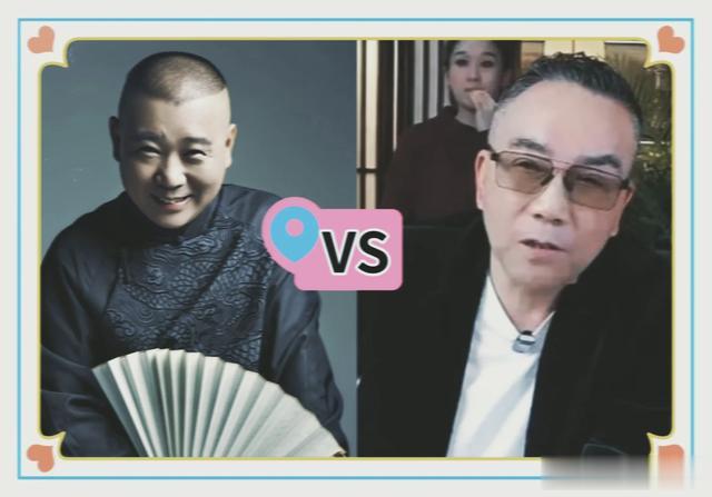 曹云金谈侯二爷给杨五爷刷礼物，引热议，网友：金子说话有水平！