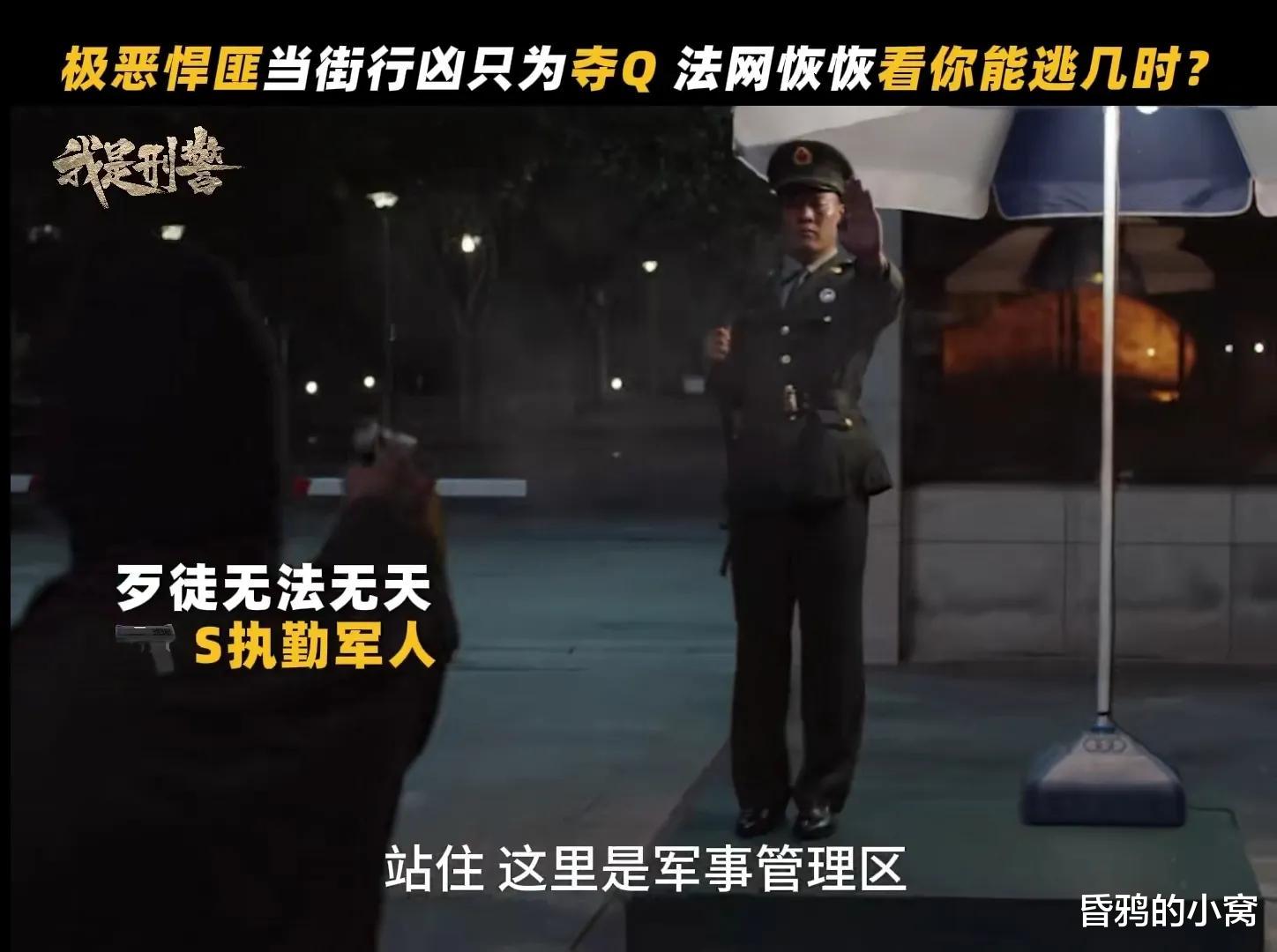 《我是刑警》:看看顾保雄的所作所为,难怪张克寒多年逍遥法外!