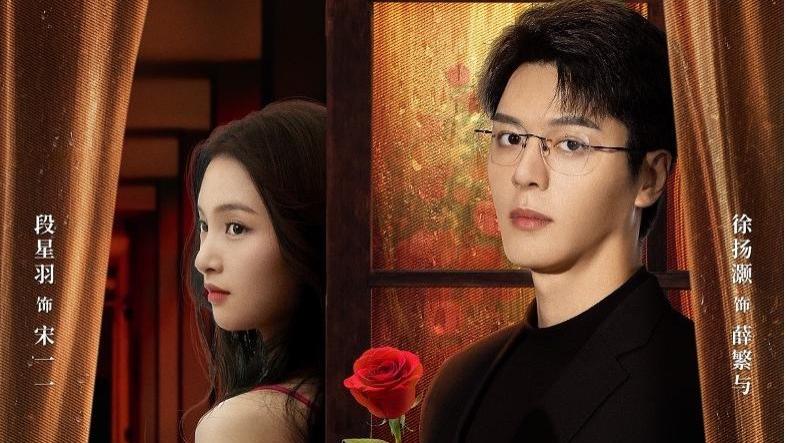 上新！五部新剧同天定档，悬爱、奇幻、权谋都有，你想追哪部？