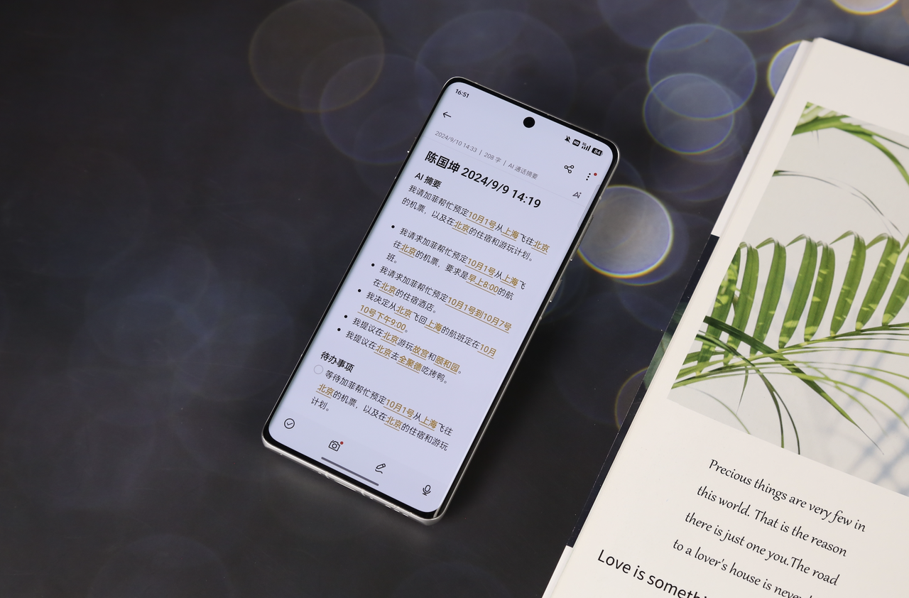 流暢如德芙，好用依舊！ColorOS 9月升級計劃來襲