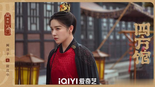 爱奇艺全网独播!檀健次领衔主演,女主和女配都是我的菜