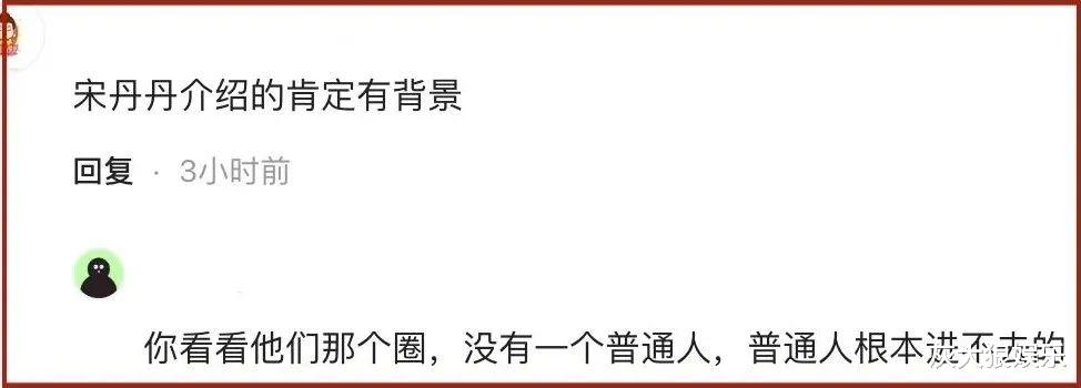 性感姜妍被曝结婚多年,老公正面照曝光,是北京某银行支行行长