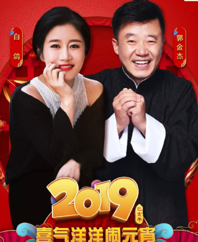 离婚6年后,再看白鸽和刘亮的各自处境,郭德纲的话全都应验了