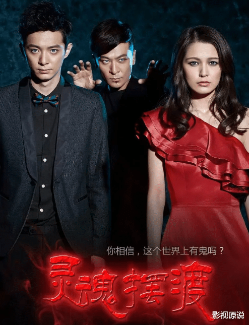 《唐诡3》开拍，原班人马回归，更换导演惹争议