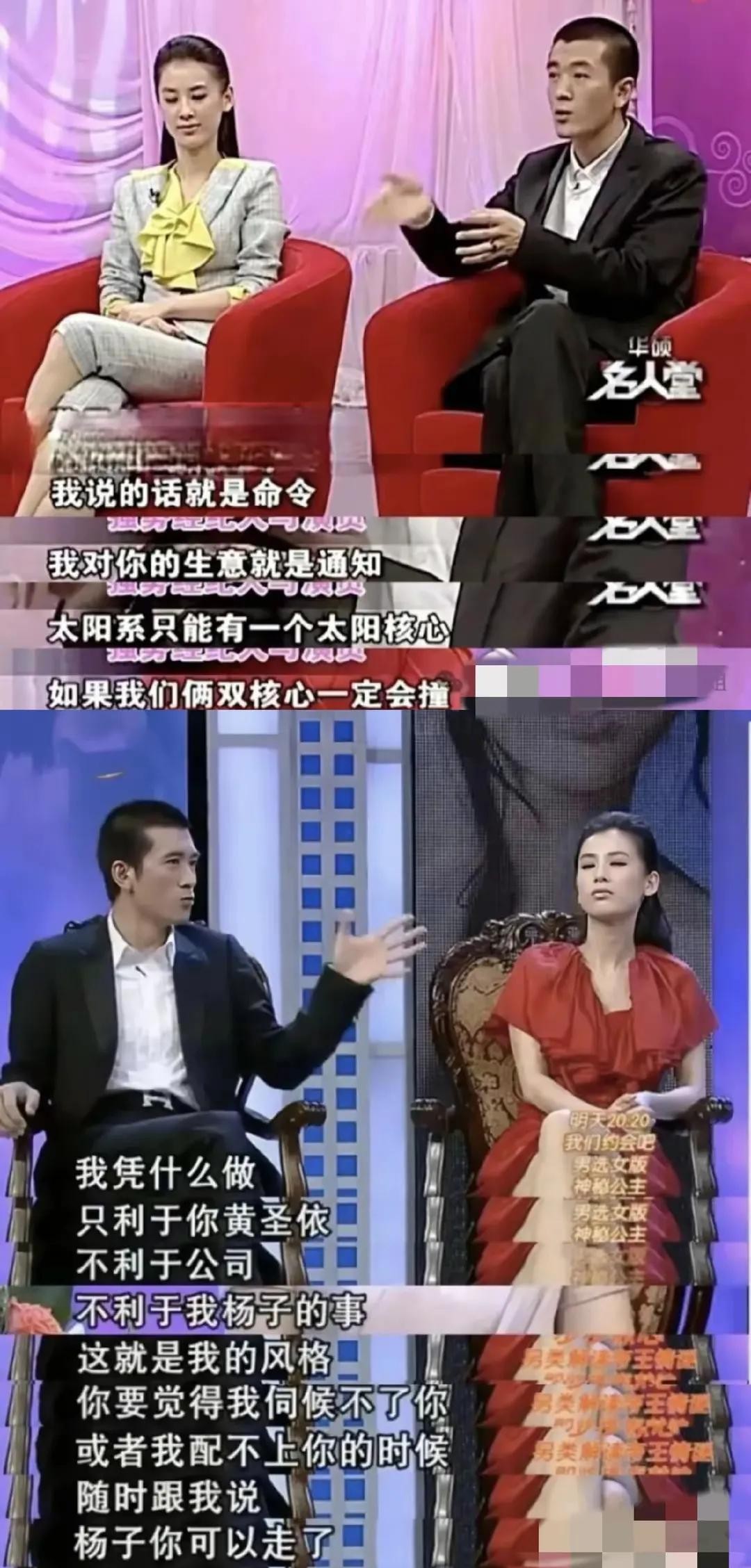 杨子离婚后,新欢立刻上线?这速度,绝了!