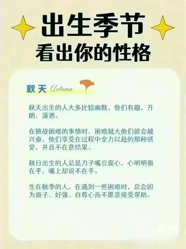 老人留下的，十二生肖属相婚姻歌诀。