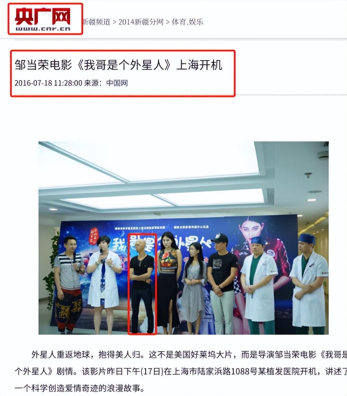 癞蛤蟆专吃天鹅肉!“妖魔”演员李平安,长相怪异却得“美艳”妻