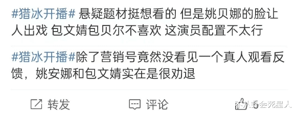 同样是和张颂文演夫妻,把高叶和包文婧放一起看,差距一目了然