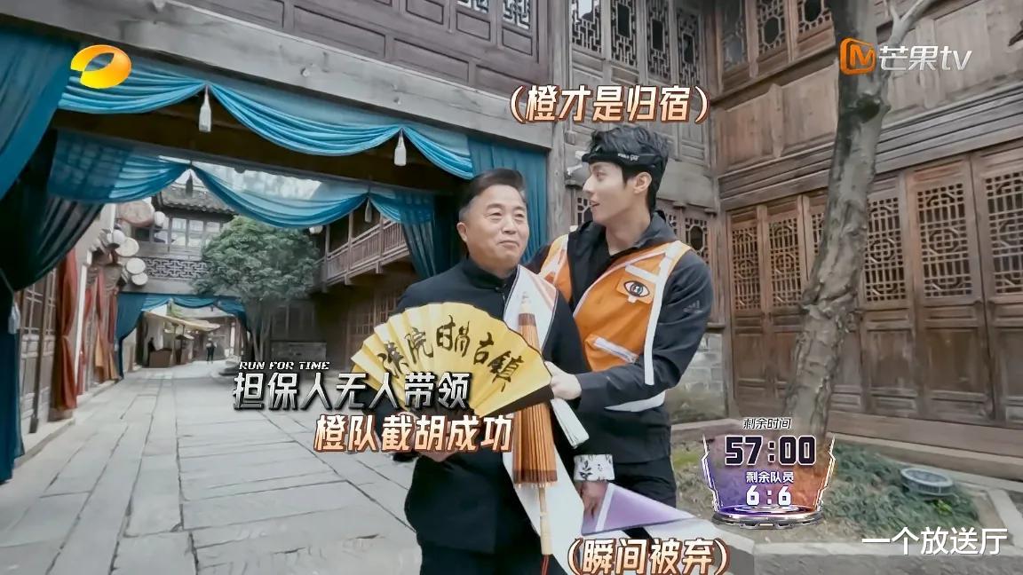 王栎鑫|《全员加速中》好累一期，橙队被文韬硬控400秒