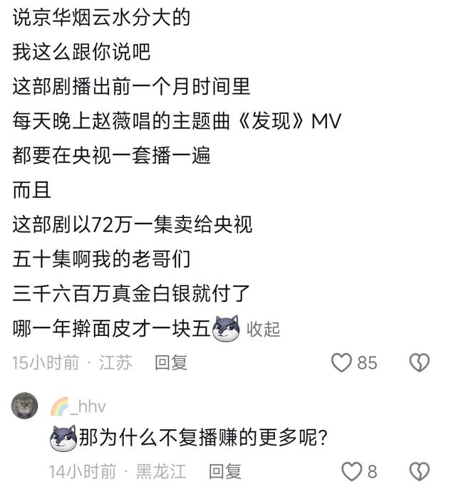 有哪些本以为是菜鸟互啄,没想到是神仙打架的例子?
