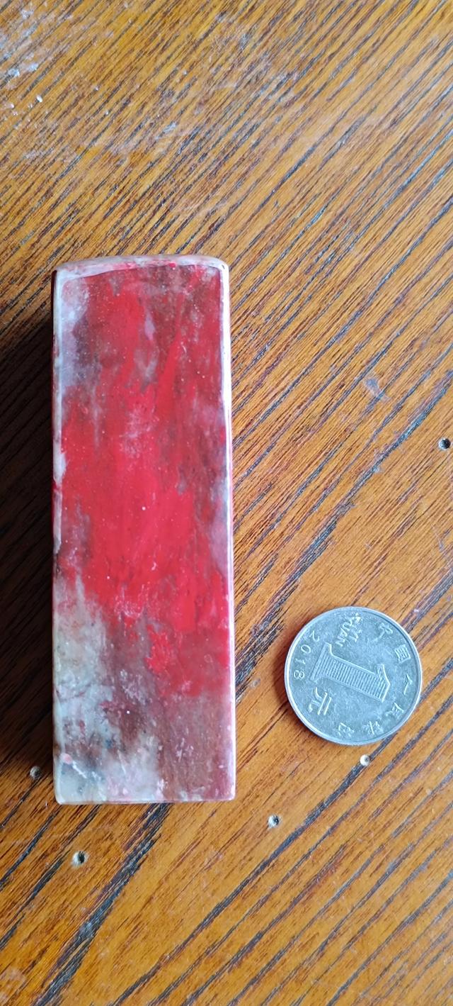 礼藏～大红袍‘鸡血石’软底