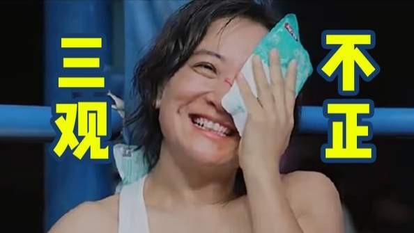 《热辣滚烫》差评井喷！最大的问题不是营销减肥，而是三观不正！