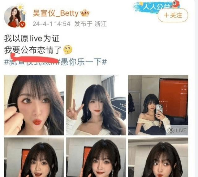 孙怡被前婆家封杀了？黄晓明女友怀孕逼宫？吴宣仪又翻车了？某顶