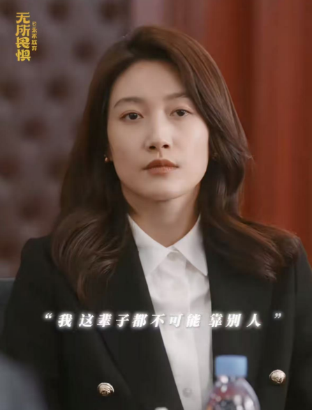 《无所畏惧2》央8开播！冲着热依扎王阳去的，却被35岁女二号惊艳