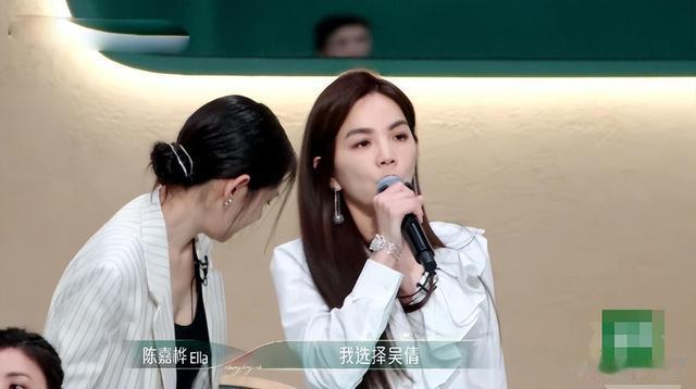 整整4年了,张雨剑给吴倩画的“骗局”,被Ella给扒的底裤都不剩