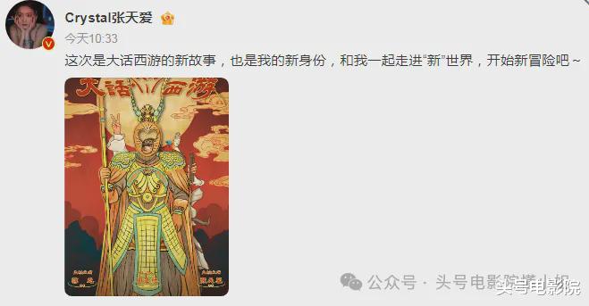 周星驰又拍《大话西游》!新片《女足》选6女挨批,被曝请王一博