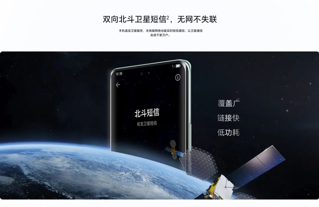 荣耀新机太硬核！卡车压不坏，同级唯一卫星通信，只卖1199起…