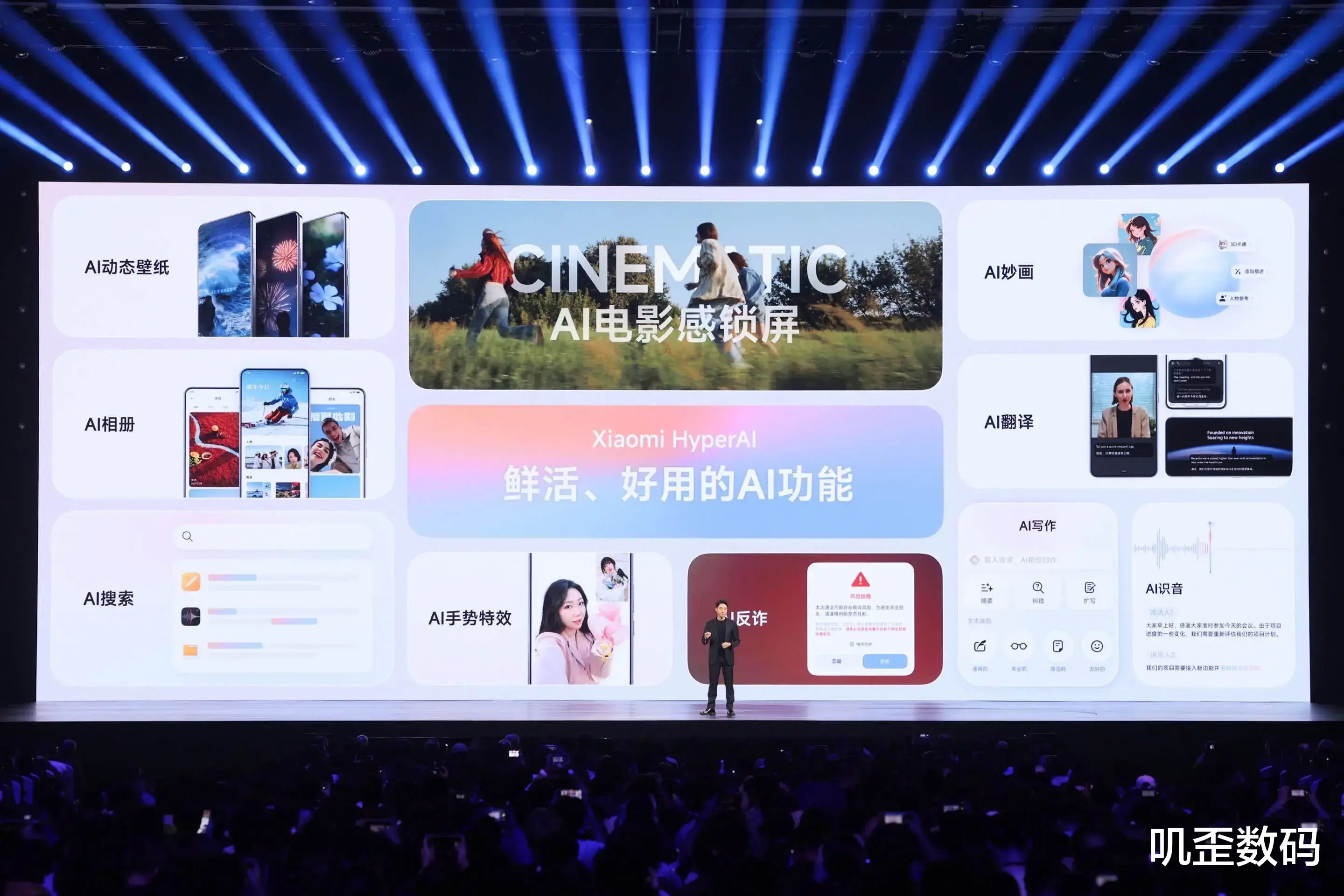 小米澎湃OS2正式发布！适配计划公布，快看看有你的机型吗？