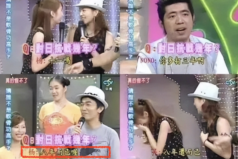 明星无知有多可怕!公然亲日嘲笑抗战英雄,吃奶骂娘鄙视内地太土