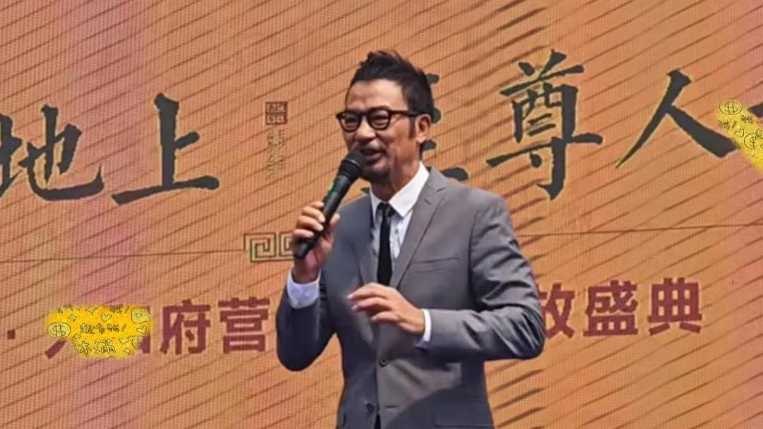 知名港星县城走穴画风浮夸，保安多且都穿防刺服，出场费高得离谱