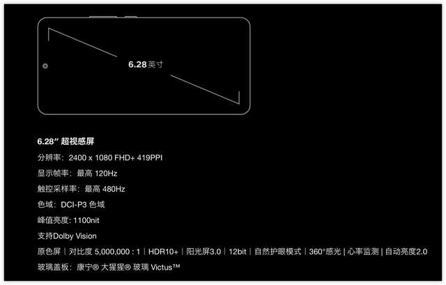 先别着急抢小米 15,这几台小屏旗舰更香呀!
