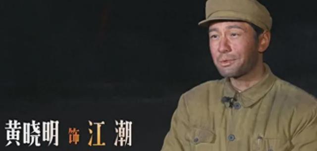 同样饰演志愿军指挥官，对比王雷、王骁，差距一下出来了