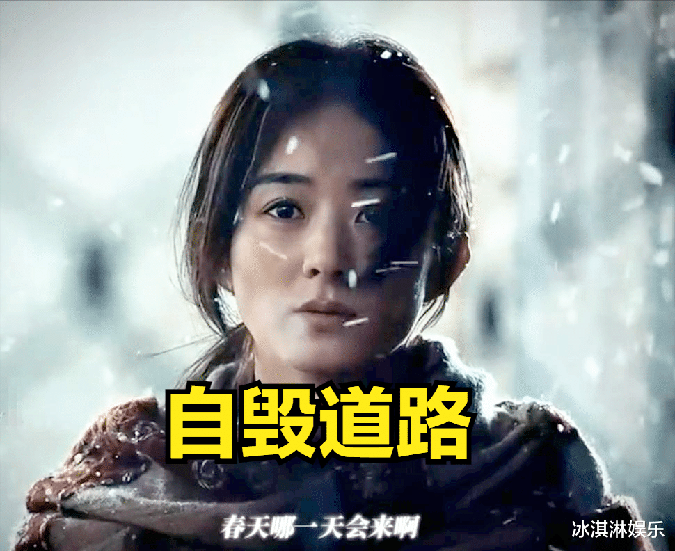 这次,赵丽颖藏了多年的口碑,《浴火之路》撕了稀碎