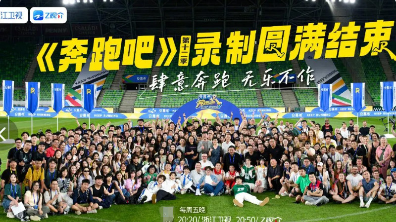 郑恺|《奔跑吧》收官，郑恺将奖牌送给苏炳添，看似暖心其实另有深意