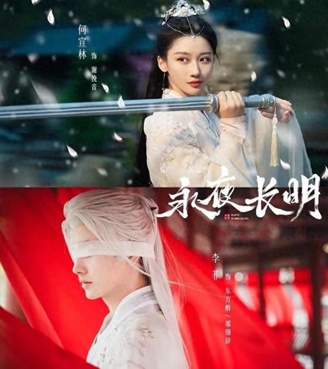 即将上线的13部剧,优质好剧来袭,你想看哪一部?