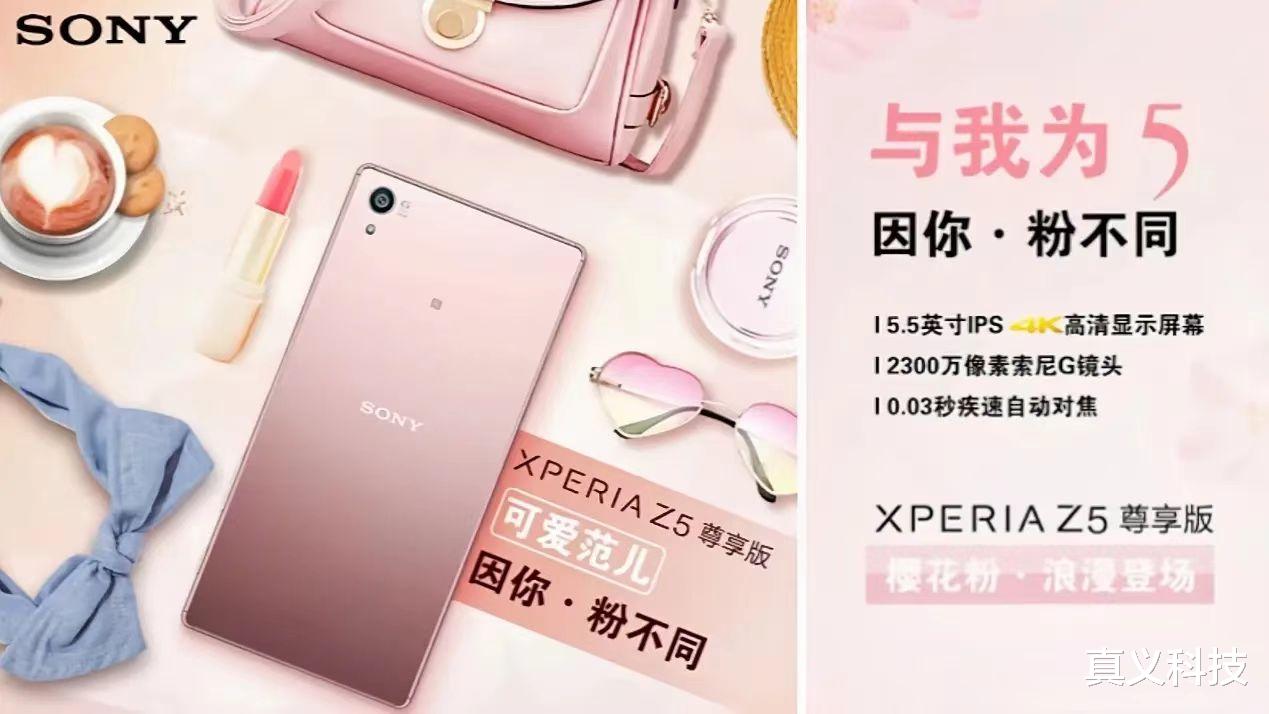 拍照最牛的手機傳感器知多少？一文看懂索尼的經典主攝級型號