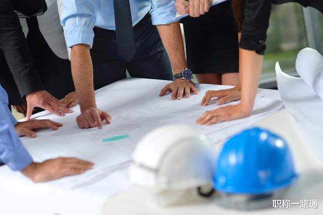 职称背后的真相：努力还是关系更重要？