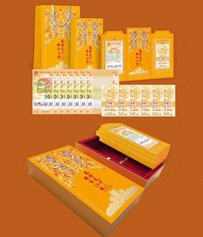 限量999套！你约了吗？康银阁《龙行天下》整刀装帧龙钞惊艳亮相！