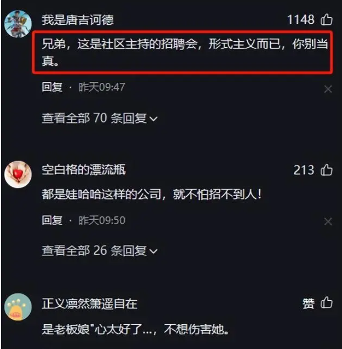 深圳一招聘会门可罗雀! 求职者: 要么工资低工时长, 要么不闻不问