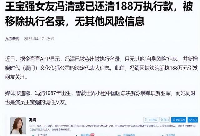 悲催！送走马蓉打发完冯清，王宝强再次倒大霉，这次他能挺过去吗