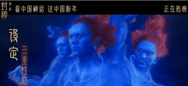 《封神2》扑街!过亿特效经费,特效师自曝5000制作,甚至返点500